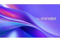 肝硬化患者糞菌移植治療指南2025