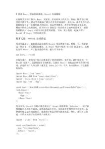 React中使用Recoil管理全局狀態(tài)的實(shí)戰(zhàn)