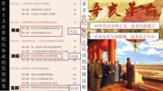 第21課+世界殖民體系的瓦解與新興國家的發(fā)展高一統(tǒng)編版2019必修中外歷史綱要下冊+