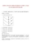 [諸暨市]2025浙江諸暨市養老服務中心招聘3人筆試歷年參考題庫附帶答案詳解