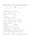 湖北省隨州市曾都區(qū)2024-2025學(xué)年八年級下學(xué)期期末考試數(shù)學(xué)試卷(含答案)
