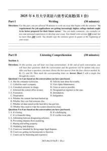 2025年06月英語六級真題及答案（共三套）