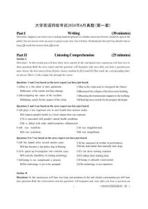 2024年6月大學(xué)英語(yǔ)四級(jí)考試第一套原題