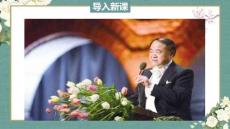 第3課《首屆諾貝爾獎(jiǎng)?lì)C發(fā)》課件 統(tǒng)編版語(yǔ)文八年級(jí)上冊(cè)