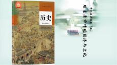 第14課+明至清中葉的經(jīng)濟(jì)與文化+課件--2026屆高三統(tǒng)編版必修中外歷史綱要上一輪復(fù)習(xí)