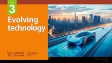 新一代大學(xué)英語（第二版）綜合教程2（智慧版） Unit 3課件  B2U3  Evolving technology  iPrepare