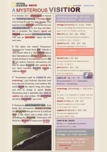 Foundations精讀筆記（pdf版）