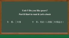 U5 Start to read教學(xué)課件教學(xué)課件