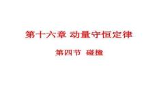 【評(píng)測(cè)報(bào)告與分析】16