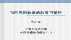 【語言學(xué)學(xué)習(xí)技巧與方法】語言學(xué)與翻譯-外語教學(xué)與研究出版社