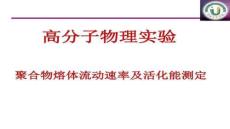 【汽車理論研究進展】影響MFR測定精度的因素