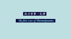 【法律文章解讀與案例】1