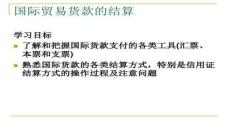 【貿(mào)易發(fā)展動態(tài)與策略】2