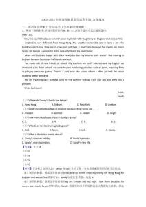 2025年初中英語閱讀理解日常生活類專題(含答案)1