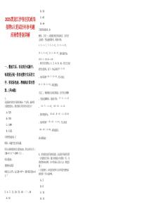 2025黑龍江伊春區民政局招聘5人筆試歷年參考題庫附帶答案詳解