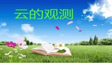 【服務(wù)器配置與維護(hù)】1