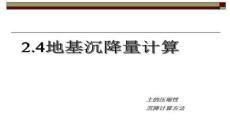 【測繪技術與應用】2