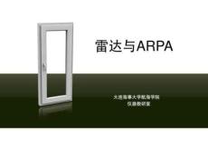 第一章 雷達基本工作原理.50