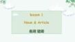 中考英語一輪復(fù)習(xí)語法Lesson1+名詞&冠詞課件