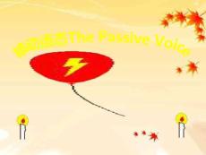 2026年中考英語(yǔ)一輪語(yǔ)法復(fù)習(xí)+被動(dòng)語(yǔ)態(tài)課件