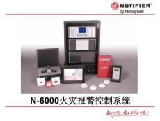 3、N-6000消防主機(jī)操作