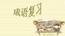 【英語專業(yè)四八級(jí)備考攻略】AABB詞語講述