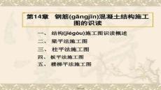 【金融法法規(guī)與案例】第14章平法(一)