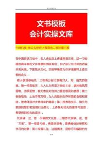 生活日常-老人去世后上香是點(diǎn)二根還是三根