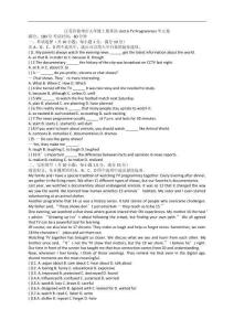 Unit 6 TV Programmes 單元卷 （含答案）江蘇省徐州市九年級英語上冊