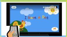 Unit 1 Pets period 2 課件