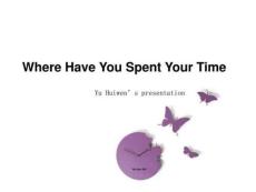 大學(xué)英語presentation-時(shí)間都去哪了圖文39