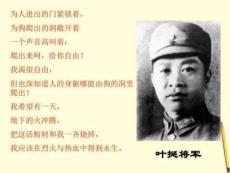 七年級(jí)上冊(cè)道德與法律第五單元塑造新自我第三節(jié)護(hù)尊.