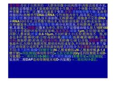 [医学微生物学][复习资料]1