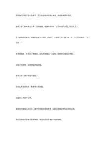 幽默搞笑的說說集錦，搞笑說說大全