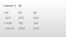 音標(biāo)課件詞匯庫
