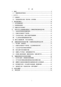 快手賬號(hào)的運(yùn)營策略與優(yōu)化分析