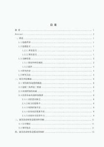 淺析民營(yíng)企業(yè)財(cái)務(wù)造假背后的內(nèi)控缺陷