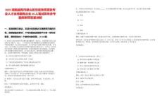 2025湖南益陽(yáng)市赫山區(qū)引進(jìn)急需緊缺專業(yè)人才支持國(guó)有企業(yè)26人筆試歷年參考題庫(kù)附帶答案詳解