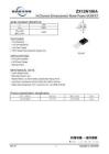ZX12N100A規(guī)格書 智芯微 1000V12A N溝道增強(qiáng)型功率MOS管