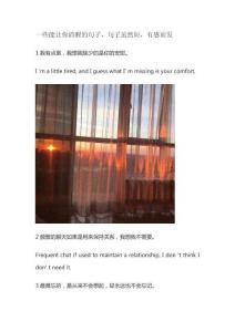 21DT一些能讓你清醒的17條句子，句子雖然短，有感而發(fā)