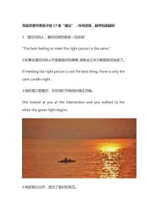 4DT寫給戀愛中男孩子的17條“建議”，句句試用，越早知道越好