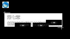 《機電產品創新設計與創業》課件——第七章 創新創業項目的培育和孵化