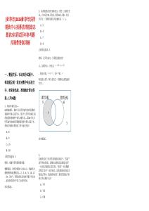 [蚌埠市]2025蚌埠市法律援助中心招募法律援助志愿者2名筆試歷年參考題庫附帶答案詳解