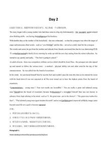 新高考英語書面表達讀后續寫測試題強化訓練 Day 2（含答案）