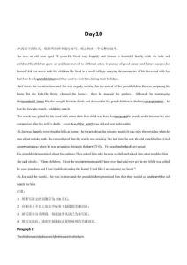 新高考英語書面表達讀后續寫測試題強化訓練 Day 10（含答案）