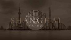 上海老洋房辦公改造室內(nèi)