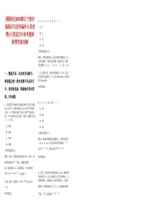 [鎮(zhèn)海區(qū)]2025浙江寧波市鎮(zhèn)海區(qū)民政局編外人員招聘1人筆試歷年參考題庫(kù)附帶答案詳解