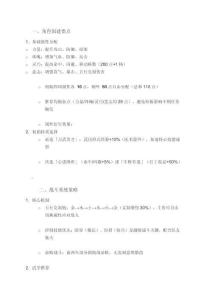 《俠之道》新手入門攻略大全