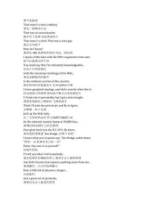 Career Opportunities《神采飛揚(yáng)（1991）》完整中英文對(duì)照劇本