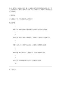 寵物康復(fù)治療師：千億萌寵市場的職教盲區(qū)